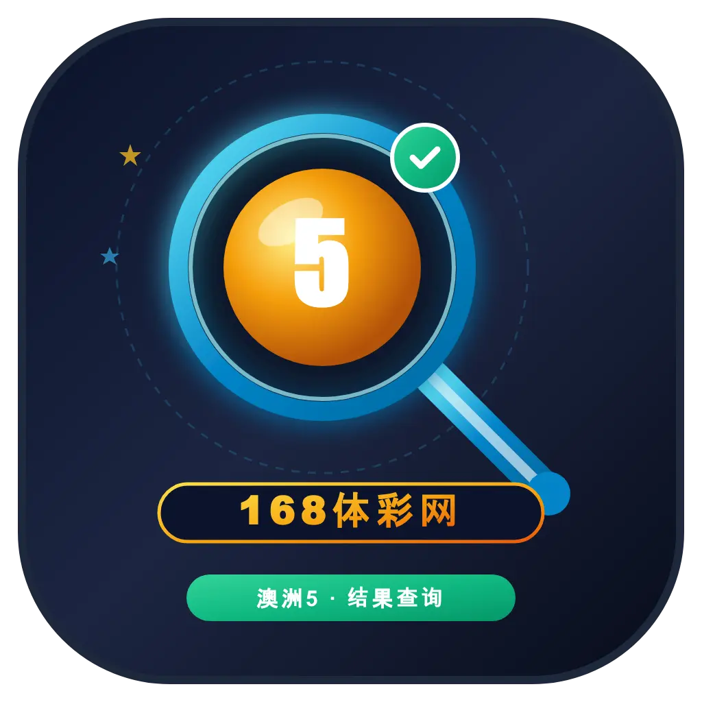 168体彩网Logo